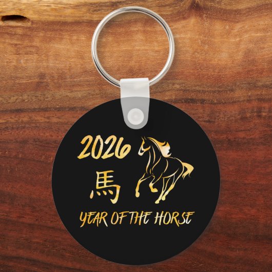 2026 Year Of The Horse Sleutelhanger (Achterkant)