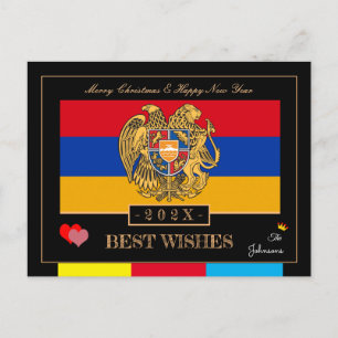 2027 Armeense vlag & Gelukkig Nieuwjaar Wensen Arm Briefkaart
