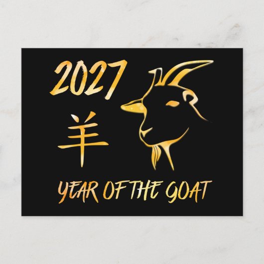 2027 Jaar Van De Geit Briefkaart (Voorkant)