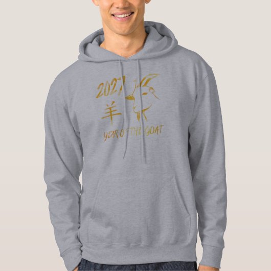 2027 Jaar Van De Geit Hoodie (Voorkant)