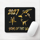 2027 Jaar Van De Geit Muismat (Met muis)