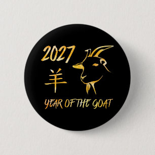 2027 Jaar Van De Geit Ronde Button 5,7 Cm