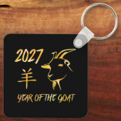 2027 Jaar Van De Geit Sleutelhanger (Achterkant)