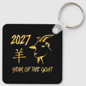 2027 Jaar Van De Geit Sleutelhanger (Achterkant)