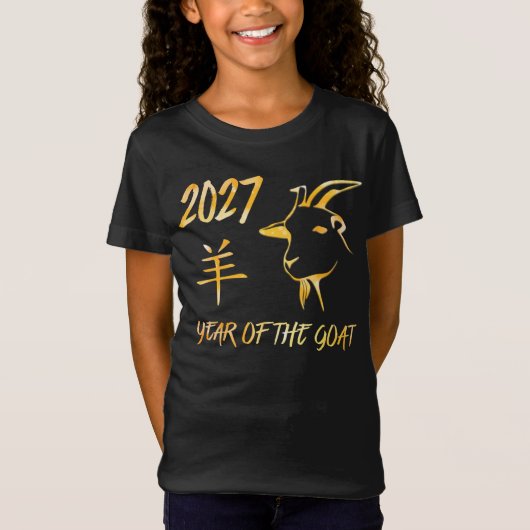 2027 Jaar Van De Geit T-shirt (Voorkant)
