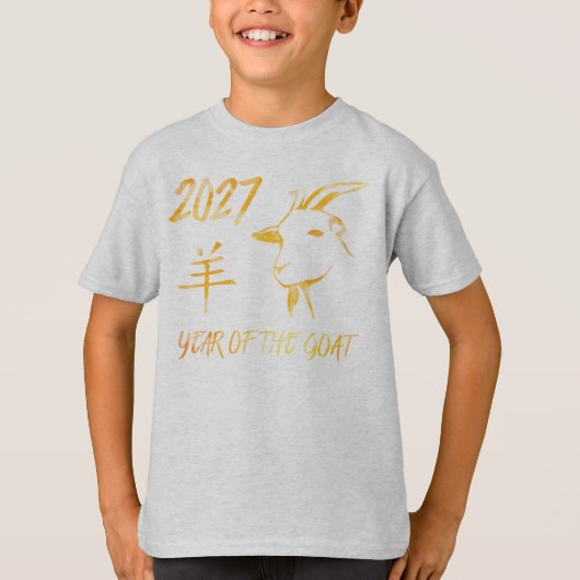 2027 Jaar Van De Geit T-shirt (Voorkant)