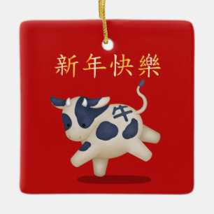 202 Zodiac Ox Chinees Nieuwjaar gepersonaliseerd Keramisch Ornament