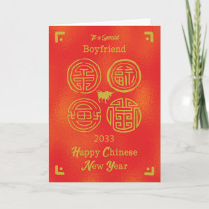 2033 Boyvriend Chinese nieuwjaarskaart Kaart