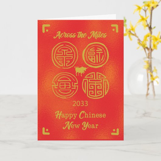 2033 Chinees Nieuwjaar Over de Afstanden Os Kaart (Gele Bloem)