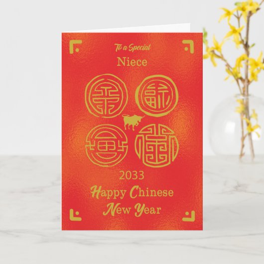 2033 Niece Chinese New Year Ox Card Kaart (Gele Bloem)