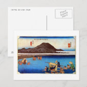 20. 府 宿, 広 重 BRIEFKAART (Voorkant / Achterkant)