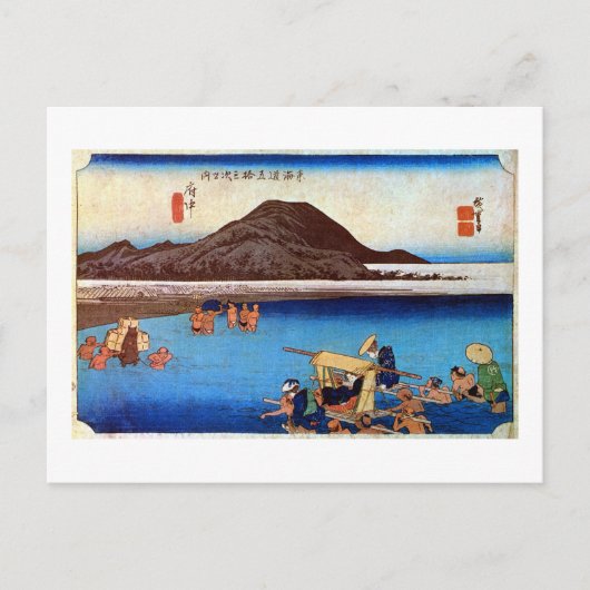 20. 府 宿, 広 重 BRIEFKAART (Voorkant)
