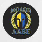 20 Molon Labe Spartan Warrior Laurels Labels (Design 2)