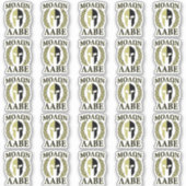 20 Molon Labe Spartan Warrior Laurels Sticker (Voorkant)