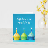 223  voor anafylactische toepassing, gem. kaart (Gele Bloem)