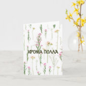 223  voor anafylactische toepassing, gem. kaart (Gele Bloem)