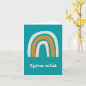 223 voor anafylactische toepassing kaart (Gele Bloem)