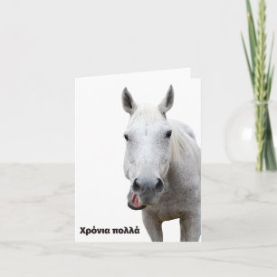 223  voor anafylactische toepassing kaart