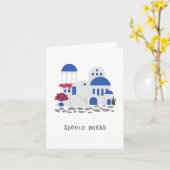 223 voor anafylactische toepassing kaart (Gele Bloem)