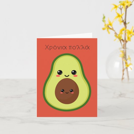 223  voor anafylactische toepassing kaart (Gele Bloem)