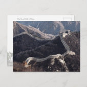 227 - De Grote Muur van China Briefkaart (Voorkant / Achterkant)