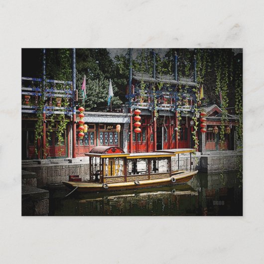 230 - zomerpaleis Lagoon Briefkaart (Voorkant)