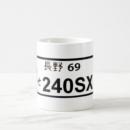 240SX Bord Mok (Center)