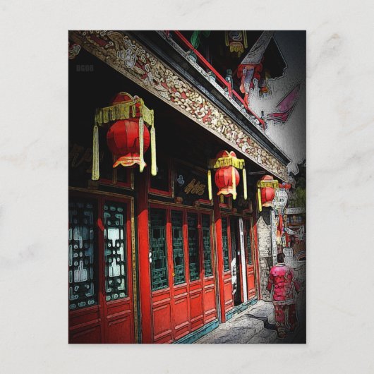 241 - zomerpaleis briefkaart (Voorkant)