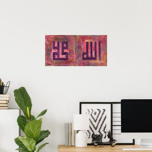 24-inch GROTE Allah Muhammad Original Art Poster (Thuiskantoor)