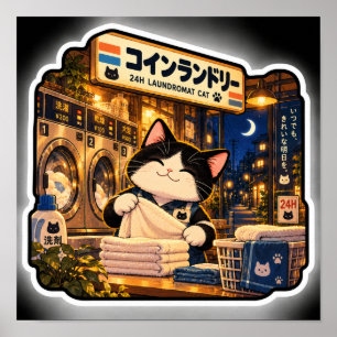 24H Laundromat Kat Japanse Nacht Wasmachine Kunst Poster