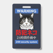 24u beveiligingssysteem badge (Voorzijde)