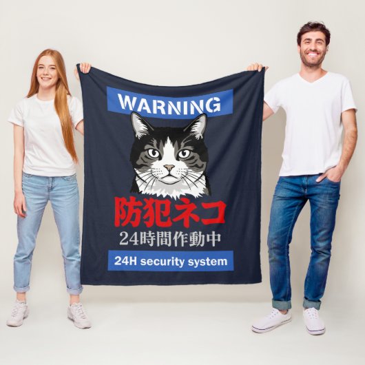24u beveiligingssysteem fleece deken (In situ)