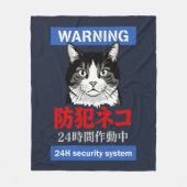 24u beveiligingssysteem fleece deken (Voorkant)