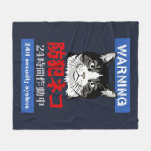 24u beveiligingssysteem fleece deken (Voorkant (Horizontaal))