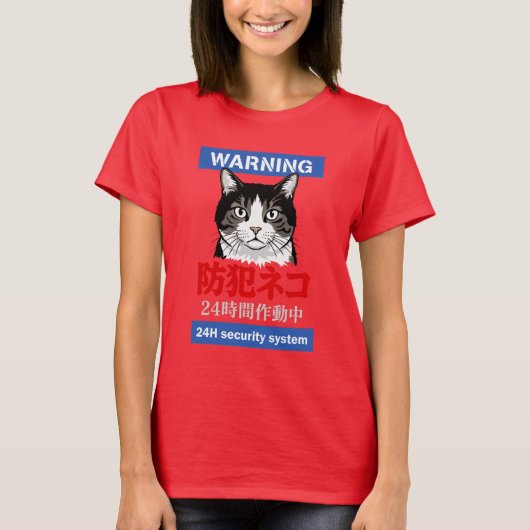 24u beveiligingssysteem t-shirt (Voorkant)