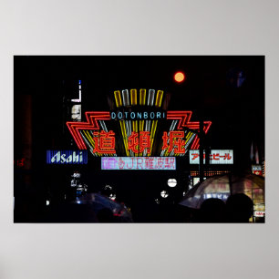 24x16 Dotonbori Nachten Osaka Japan Foto Afdruk Poster