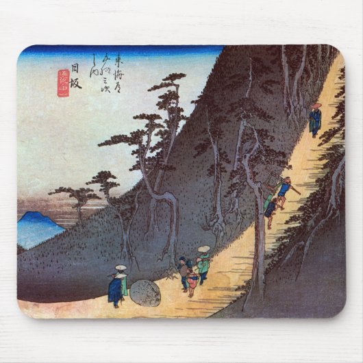26. 日 宿, 広 Nissaka-juku, Hiroshige, Ukiyo-e Muismat (Voorkant)