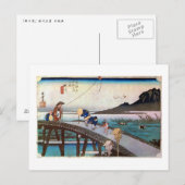 27. 掛 宿, 広 重 BRIEFKAART (Voorkant / Achterkant)