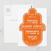 2907201055412 copy.png briefkaart (Voorkant / Achterkant)