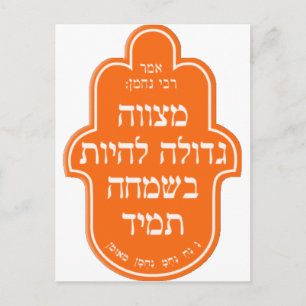 2907201055412 copy.png briefkaart