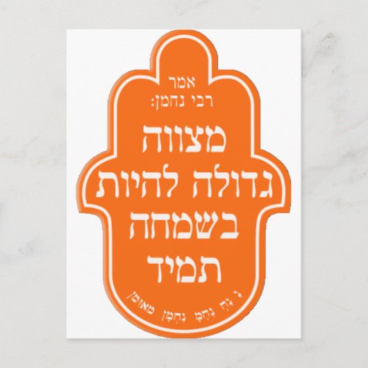 2907201055412 copy.png briefkaart (Voorkant)