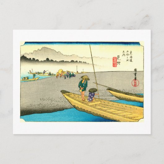 29. 見 宿, 広 重 BRIEFKAART (Voorkant)