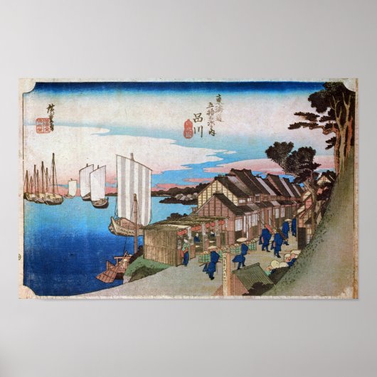 2. 品 宿, 広 重 POSTER (Voorkant)