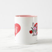 2 Hot 2 B 4got Tweekleurige Koffiemok (Center)