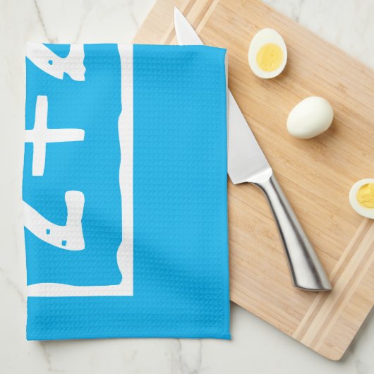 2 plus 2 is 5 theedoek (Quarter Fold)