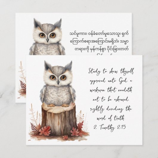 2 Timoteüs 2:15 Engels Birmees Wijze Uil Notecard Notitiekaartje (Voorkant / Achterkant)