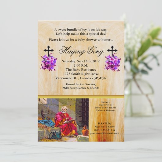 2 Timotheüs 4:6-8 Ik heb het Baby shower beëindigd Kaart (Staand voorkant)