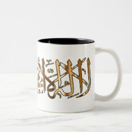 2-Toon Islamic Coffee Mok met Muslim Shahada