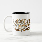 2-Toon Islamic Coffee Mok met Muslim Shahada (Links)