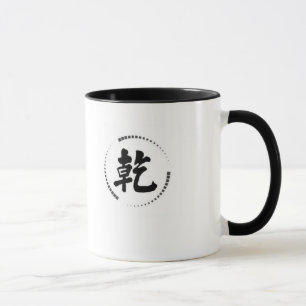 2 - toon mok met Chinese creatieve macht logo op h